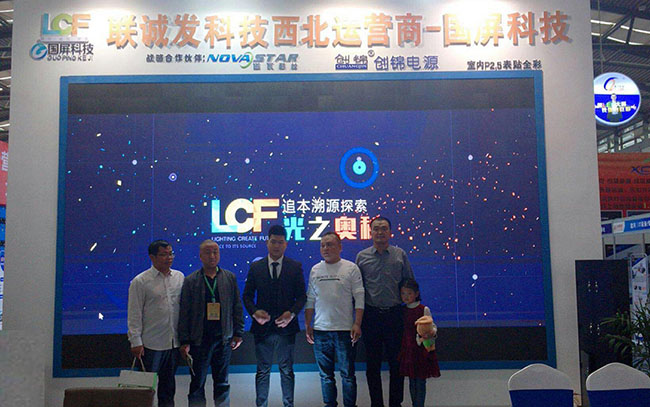 行業(yè)罕見！聯(lián)誠發(fā)豪攬兩大展位引爆西安廣告展！