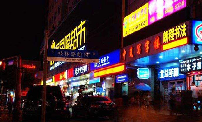 在招幌文化里，遇見LED顯示屏未來！