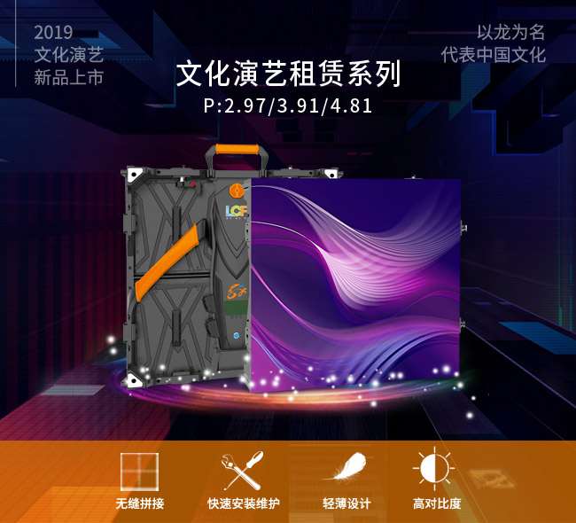 解決行業(yè)痛點，聯(lián)誠發(fā)LED新品C位出道！