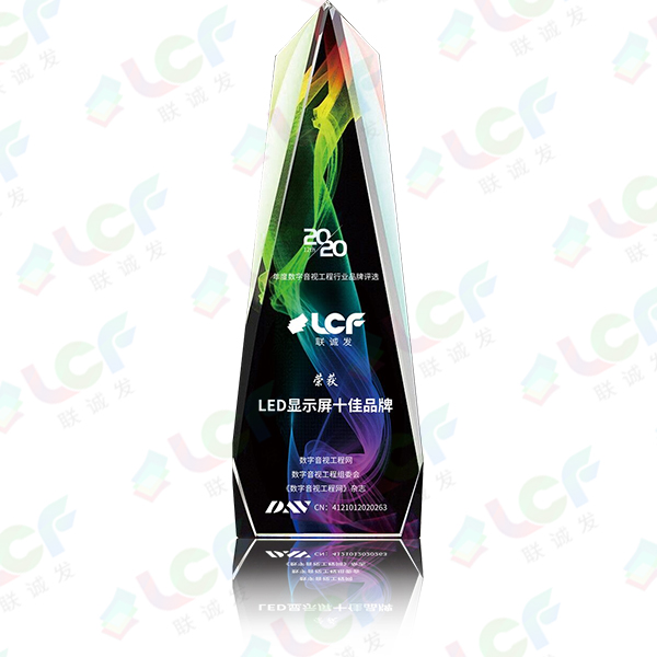 2020年度LED顯示屏十佳品牌（獎杯）-數字音視工程網頒發（水印）.jpg