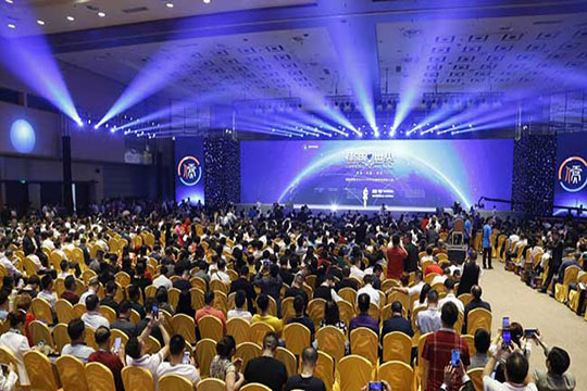 共建?共贏?共享，2019博鰲儒商論壇