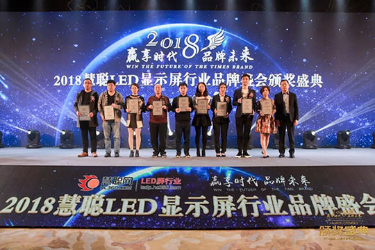贏享時代·品牌未來，聯誠發再登榮耀舞臺！