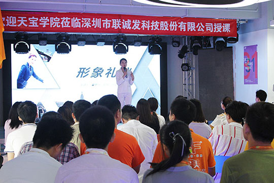 綻放自信 不斷前進，聯誠發禮儀培訓活動圓滿結束！