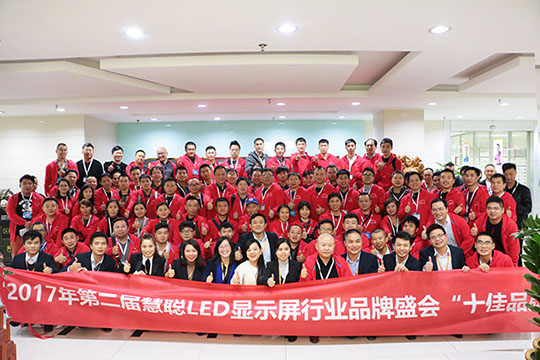 攜手前行，共創輝煌 慧聰網采購團走訪聯誠發