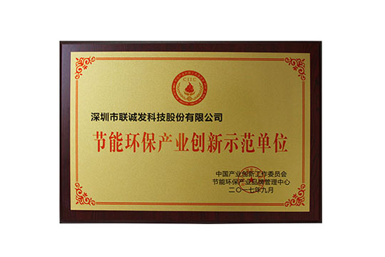 潛心“練內功”，鑄就新輝煌！