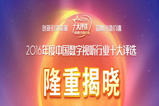 高美譽度 聯誠發再獲行業殊榮