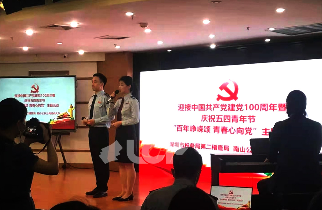 深圳稅務局P2.97室內LED顯示屏項目2.jpg