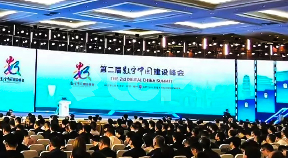 第二屆數字中國建設峰會LED舞臺租賃屏項目2.jpg
