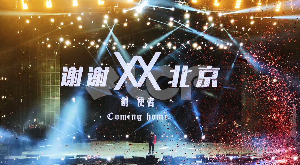潘瑋柏創使者Coming-home巡回演唱會1.jpg