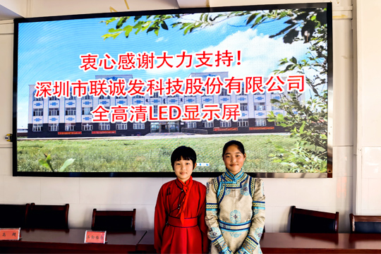 聯(lián)誠(chéng)發(fā)攜手北大校友攝影俱樂(lè)部傳播愛心