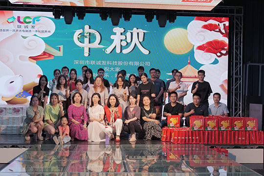 濃情中秋，月滿人團(tuán)圓！