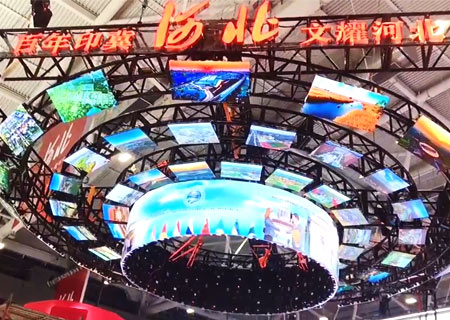 聯誠發LED顯示屏亮相2021第十七屆深圳文博會