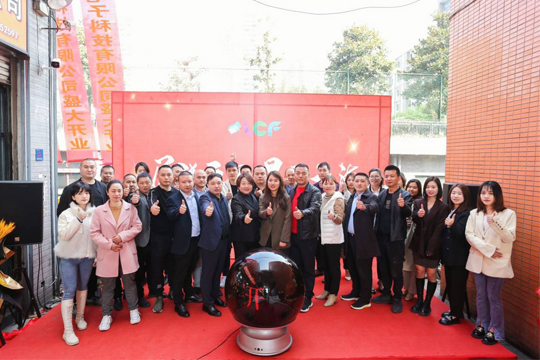 再下一城！聯誠發2022全國品牌推介會重慶站圓滿成功！ 