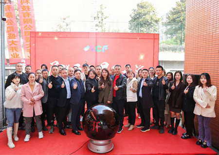 聯誠發2022全國品牌推介會重慶站圓滿成功！