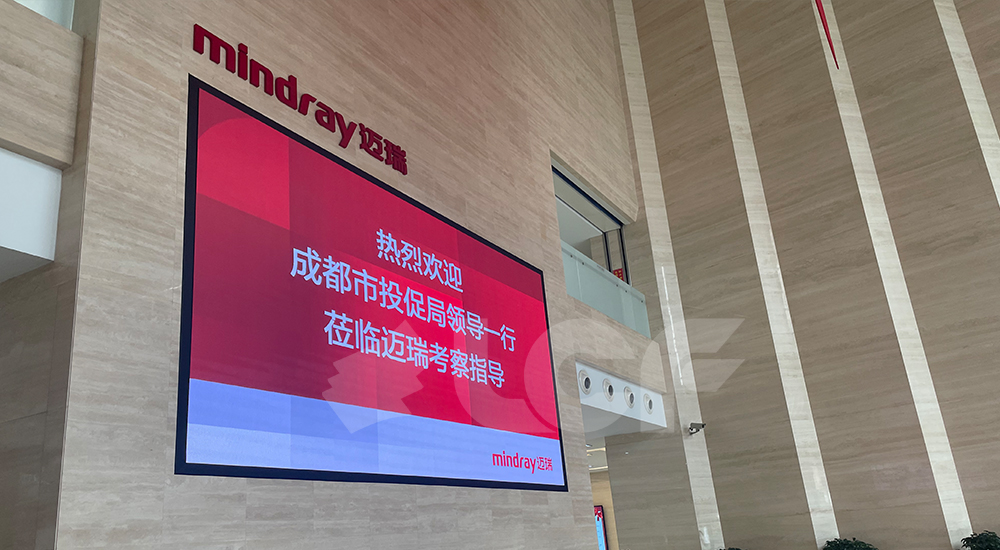 深圳南山邁瑞醫療展廳P1.255.jpg