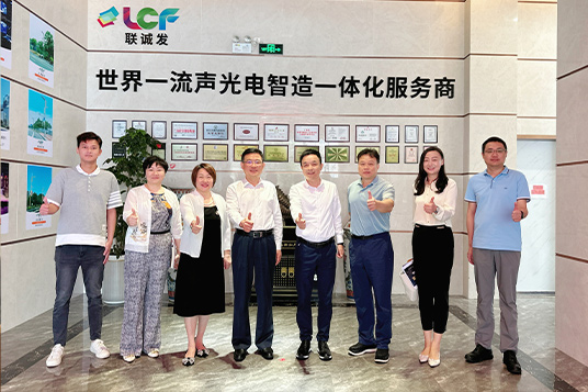 深圳市寶安區委常委、宣傳部部長周學良一行蒞臨聯誠發考察調研