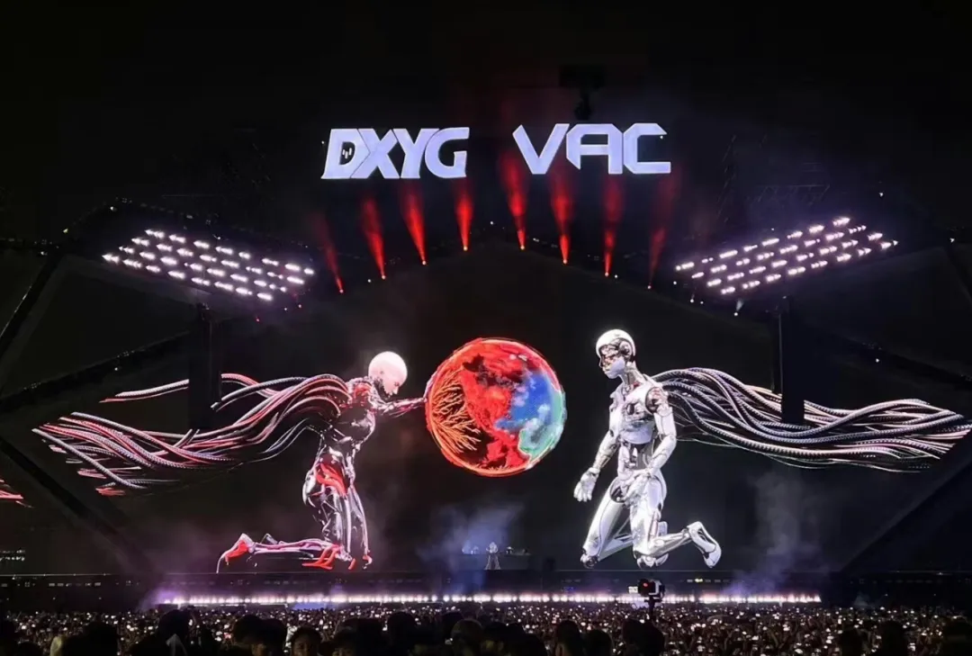 VAC電音節