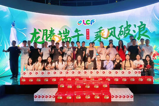 粽香情濃，粽顯關(guān)懷 | 聯(lián)誠發(fā)情系員工，共度濃情端午