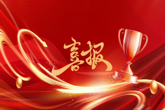 光顯同行?載譽而歸！聯(lián)誠發(fā)斬獲科技創(chuàng)新獎等5項大獎